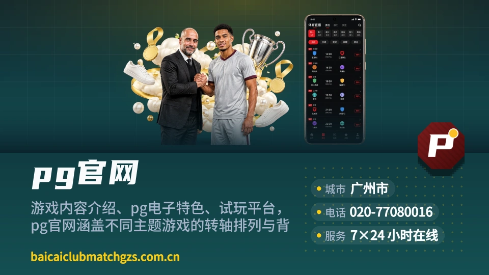 发现pg官网